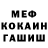 Метадон мёд Foxer Last