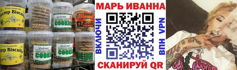 Печенье с ТГК конопля Суджа