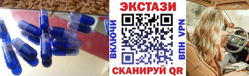 ЭКСТАЗИ 280 MDMA Суджа
