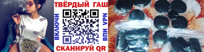 продажа наркотиков Суджа Гашиш VHQ