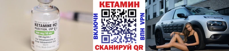 КЕТАМИН ketamine  Суджа 