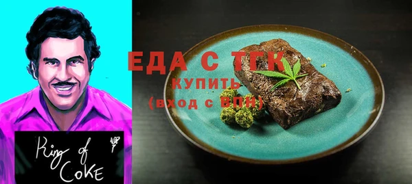 прущий лед Алзамай