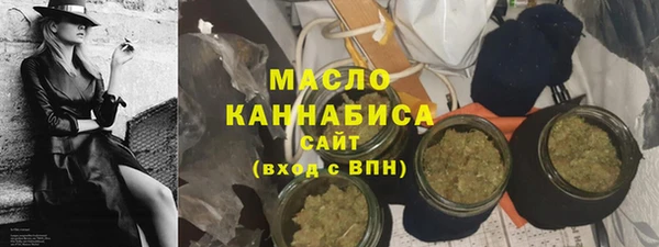 дистиллят марихуана Алексеевка