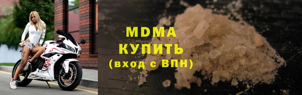 прущий лед Алзамай