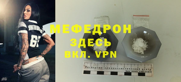 наркотики Нязепетровск