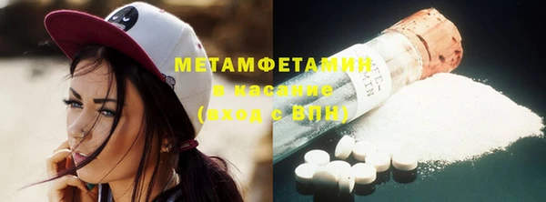 дистиллят марихуана Алексеевка