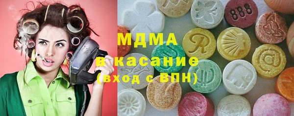 MESCALINE Алексин
