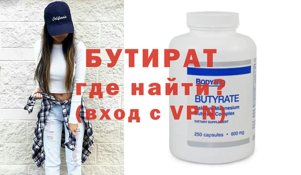 меф Абаза