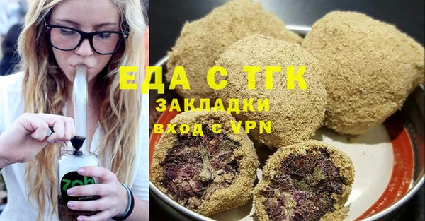 прущий лед Алзамай