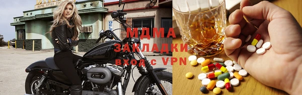 MESCALINE Алексин