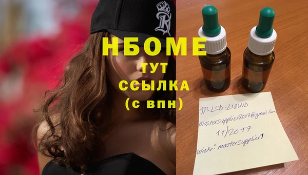MESCALINE Алексин