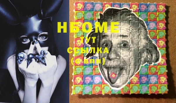 MESCALINE Алексин