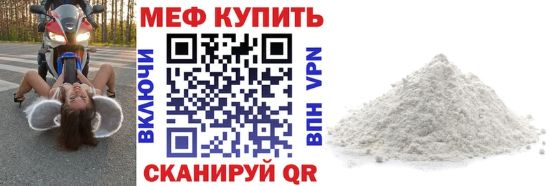 ОМГ ОМГ ссылки  Суджа  Мефедрон мука  закладка 