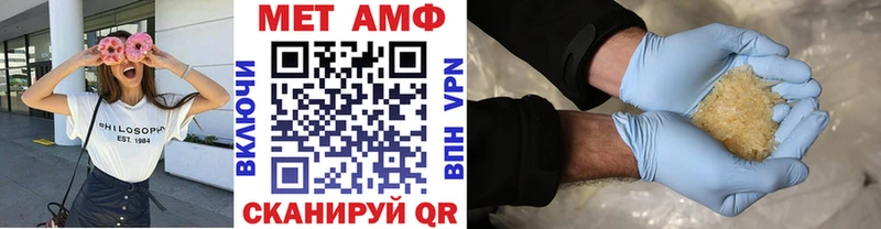Первитин пудра  Суджа 