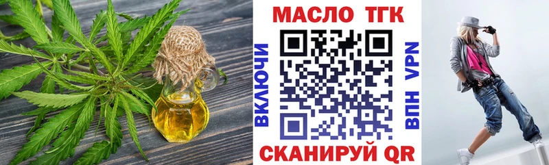 Дистиллят ТГК жижа  Суджа 